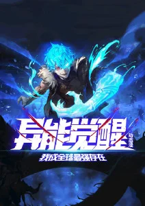 星轨之外动画海报